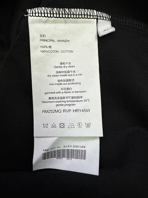 アミ ハートプリントのヘビーウェイト半袖Tシャツ