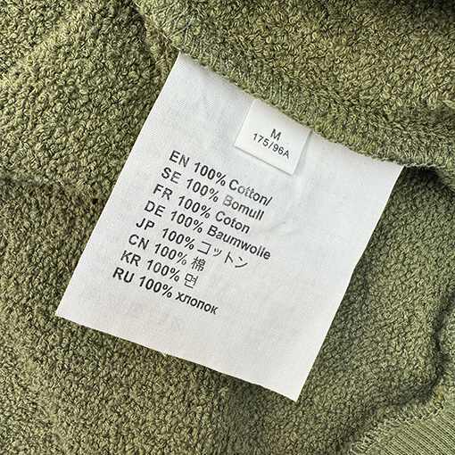 アクネストゥディオズ Acne Studios 1996 ロゴプリント入りウォッシュジップアップジャケット