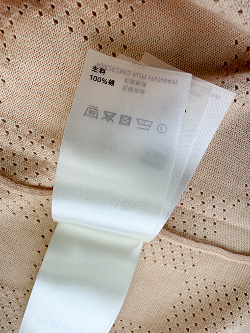 ルイヴィトン 透かし編みの襟付き半袖シャツ