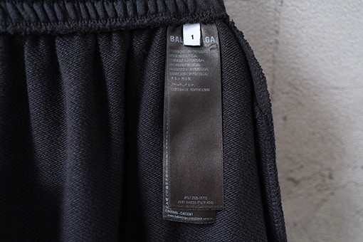 バレンシアガ BALENCIAGA クラシックな英字ロゴ刺繍とインクが飛び散ったようなデザインのカジュアルスポーツパンツ