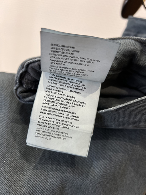 プラダ ダメージをしたストレートレッグジーンズ