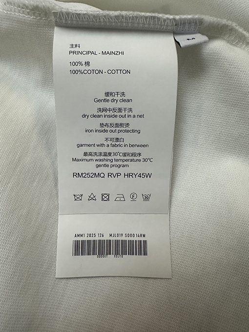 ジルサンダースーパーコピー Jil sander 縦型ロゴプリントの半袖Tシャツ