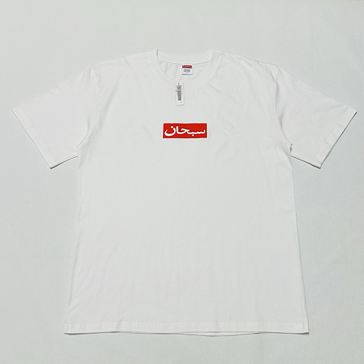 シュプリームスーパーコピー BOX アラビア語の半袖Tシャツ