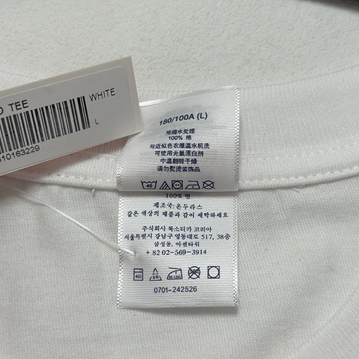 シュプリームスーパーコピー BOX アラビア語の半袖Tシャツ