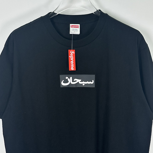 シュプリームスーパーコピー BOX アラビア語の半袖Tシャツ