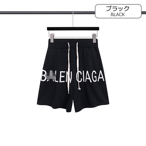 【バレンシアガ】スウェット パンツ 