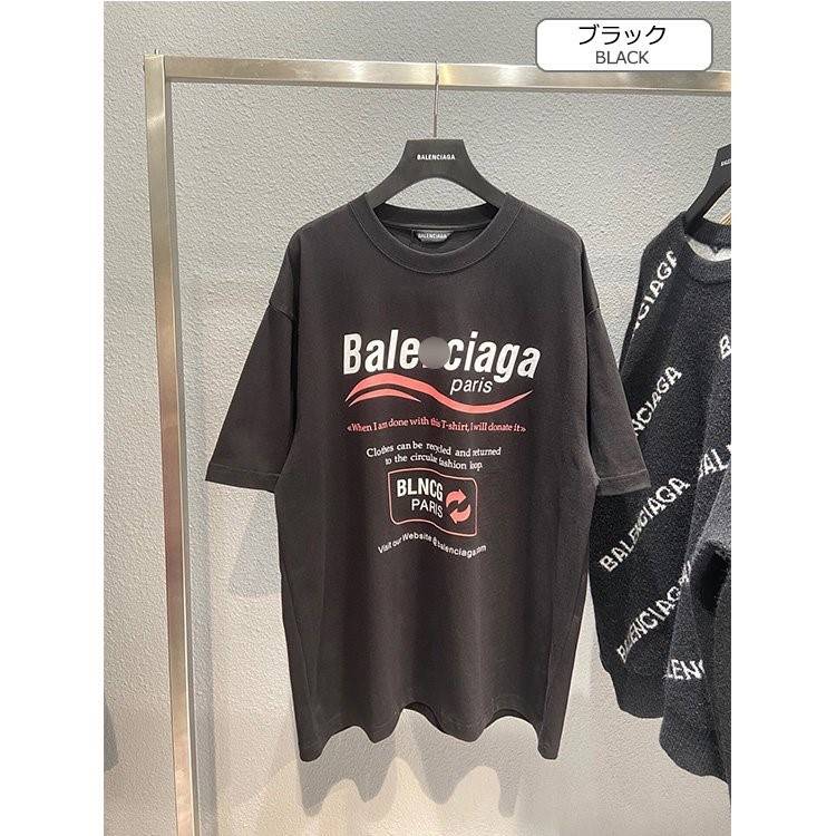 【バレンシアガ】 メンズ レディース 半袖Tシャツ   