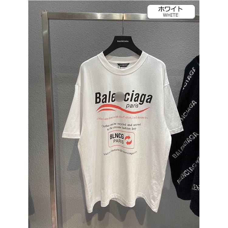 【バレンシアガ】 メンズ レディース 半袖Tシャツ   