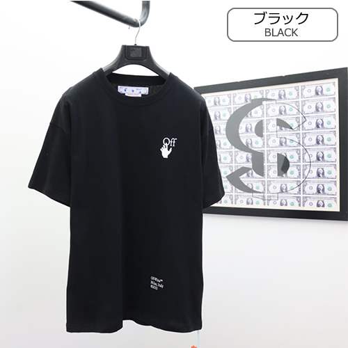 オフホワイトスーパーコピーメンズ レディース 半袖Tシャツ