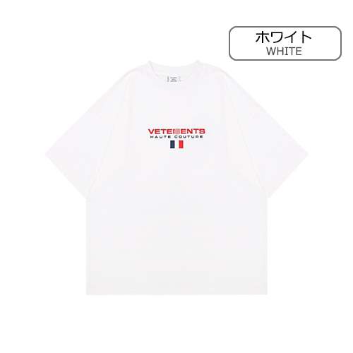 ヴェトモンコピー メンズ レディース 半袖Tシャツ