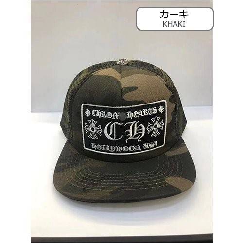 【クロムハーツ】CAP 帽子   