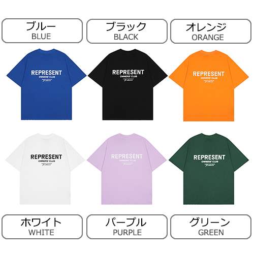 リプレゼント偽物メンズ レディース 半袖Tシャツ