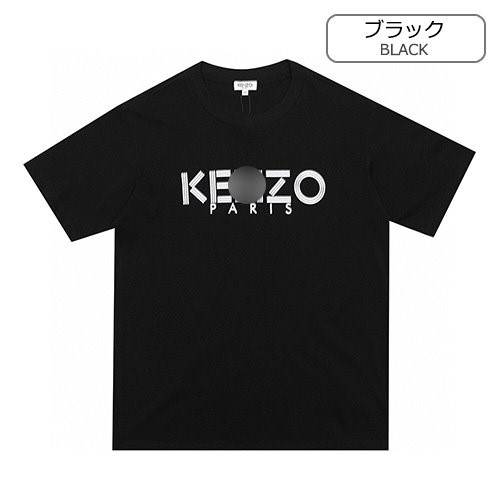 【ケンゾー】メンズ レディース 半袖Tシャツ 