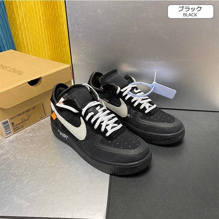 【オフホワイト OFF-WHITE】× 【ナイキ NIK*】Air Force 1 Low メンズ レディース  スニーカー  