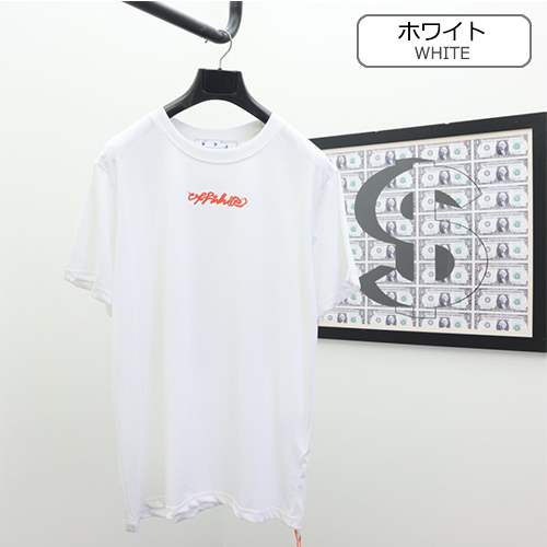 オフホワイトスーパーコピーメンズ レディース 半袖Tシャツ