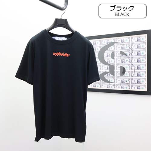 オフホワイトスーパーコピーメンズ レディース 半袖Tシャツ