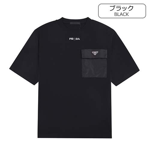 【プラダ】メンズ レディース 半袖Tシャツ 