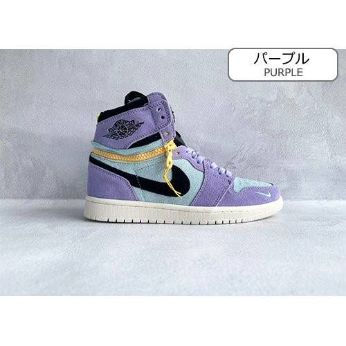 【ナイキ】AJ1 High Switch "Purple Pulse"メンズ レディース  スニーカー  