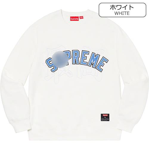 シュプリームスーパーコピーメンズ レディース 長袖　スウェットTシャツ