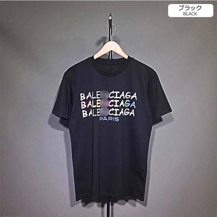 【バレンシアガ】メンズ レディース 半袖Tシャツ 