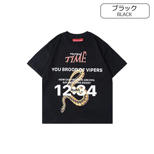 アルアルアル123 偽物メンズ レディース 半袖Tシャツ