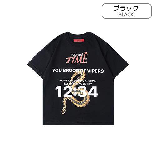 アルアルアル123 偽物メンズ レディース 半袖Tシャツ