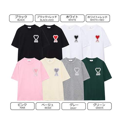 【アミ】メンズ レディース 半袖Tシャツ 