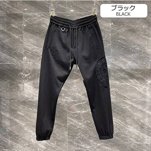 【クロムハーツ】スウェット パンツ 