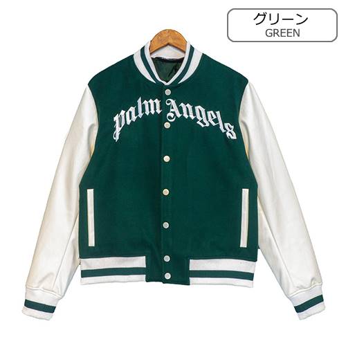 パームエンジェルススーパーコピー ジャケット　アウター