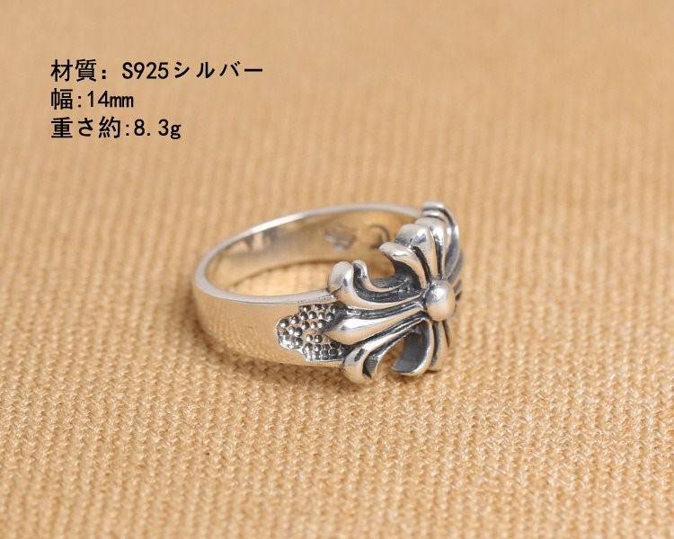クロムハーツ偽物 S925シルバー アクセサリー　リング　指輪　メンズファッション イタリア　スーパーブランド