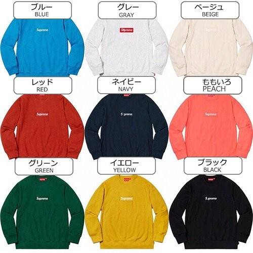 【シュプリーム 】メンズ レディース 長袖　スウェットTシャツ  