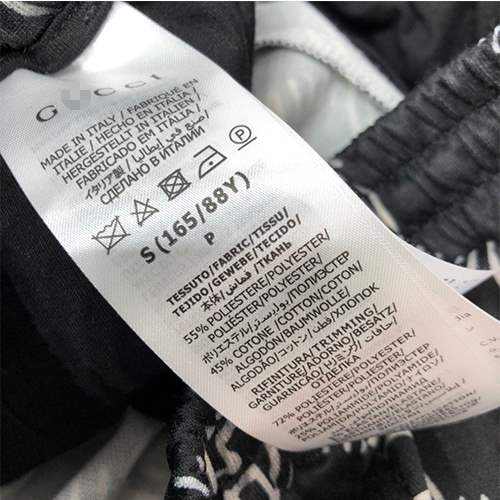 【グッチ】スウェット パンツ 