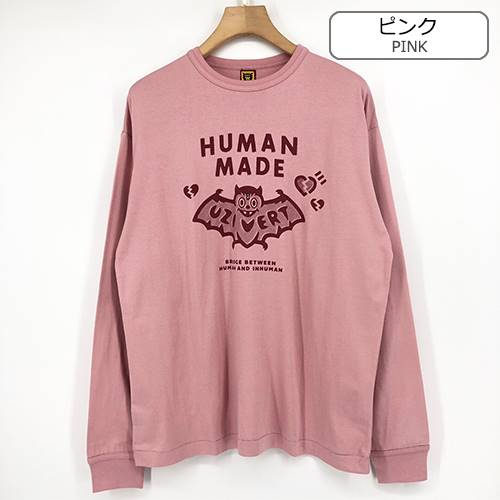 【HUMAN MADE】×【UZI VERT】メンズ レディース 長袖Tシャツ 